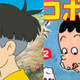 Illustration for article titled Japans Totally Looks Like Meme Is Totally Amusing